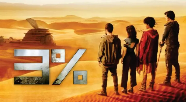 3% Part 1